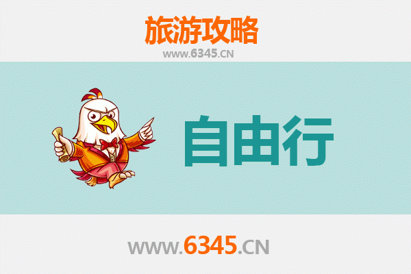 屯昌屯城镇出发 | 潮汕自由行全攻略：美食文化与海滨风情之旅
