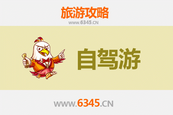 屯昌屯城镇自驾普陀山朝圣之旅：行程规划与深度游玩攻略