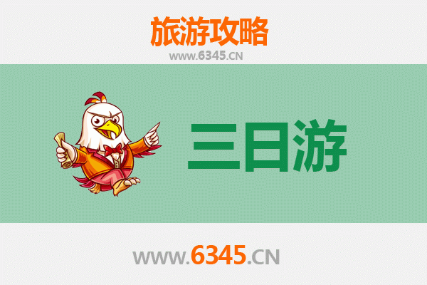 屯昌屯城镇三日游攻略：探秘海南中部原生态风情与美食之旅