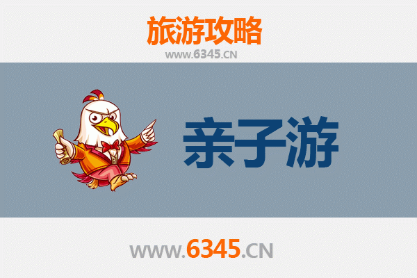 屯昌屯城镇亲子游攻略：探索自然与文化的家庭乐趣