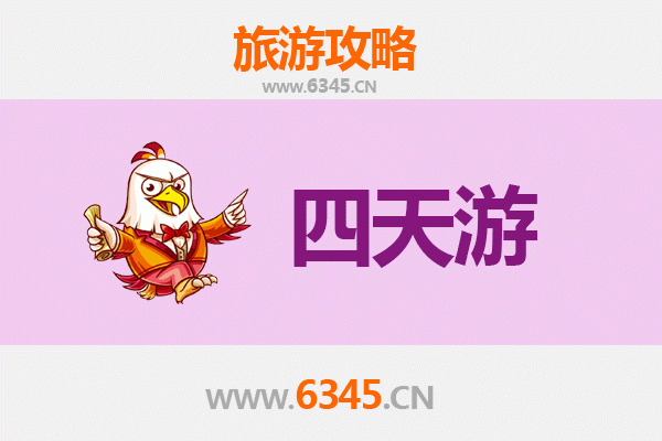 屯昌屯城镇四天三夜深度游攻略：探索海南隐秘之美，预算与行程全解析