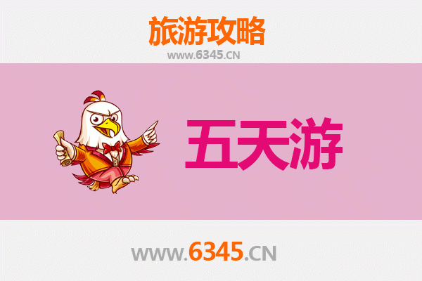 屯昌屯城镇五天四夜深度游攻略：探索海南隐秘瑰宝