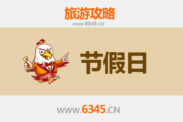 屯昌屯城镇至承德避暑山庄旅游攻略：夏日清凉之旅全指南