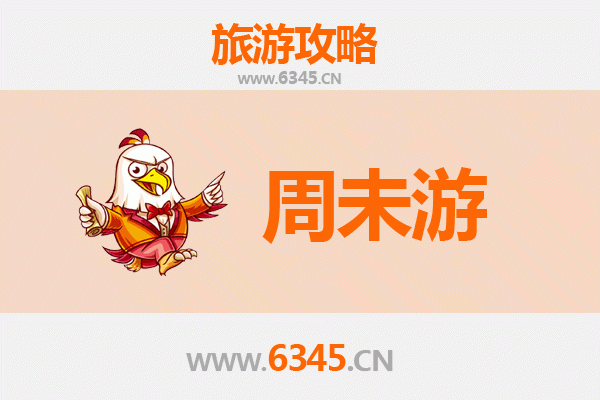 屯昌屯城镇周末游攻略：探秘海南中部原生态风情