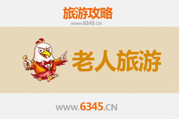 屯昌屯城镇银发之旅：悠闲慢游好去处