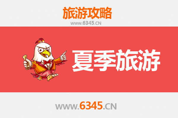 屯昌屯城镇夏季避暑全攻略：雨林探秘与美食之旅
