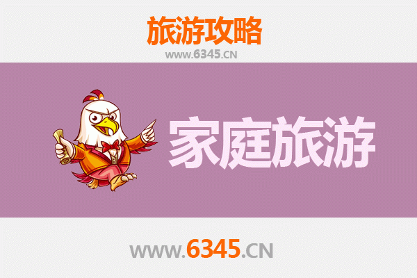 屯昌屯城镇亲子游全攻略：自然探索与文化体验之旅