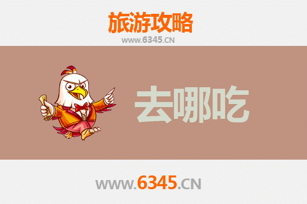 屯昌屯城镇美食攻略：寻味地道特色菜品